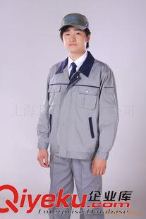 企業工作服 制服/工作服/冬季工作服制服/制服加工/工作服加工