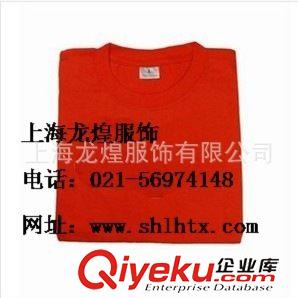 針織衫批發(fā) 上海定做T恤衫/上海圓領(lǐng)T恤廣告衫生產(chǎn)廠家/圓領(lǐng)廣告衫廠家直銷原始圖片2