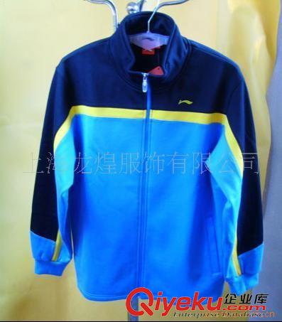校服 上海定做校服廠家/供應(yīng)休閑時尚運(yùn)動服（廠家直銷）原始圖片2