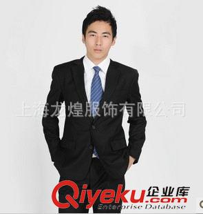 未分類 上海制服工作服生產(chǎn)廠家/上海制服加工廠/上海定做制服工作服