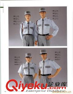 未分類 保安工作服/制服/上海制服/工作服加工/制服加工