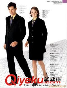 未分類 保安工作服/制服/上海制服/工作服加工/制服加工