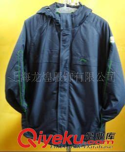 未分類 上海制服工作服 制服工作服加工 制服工作服定做