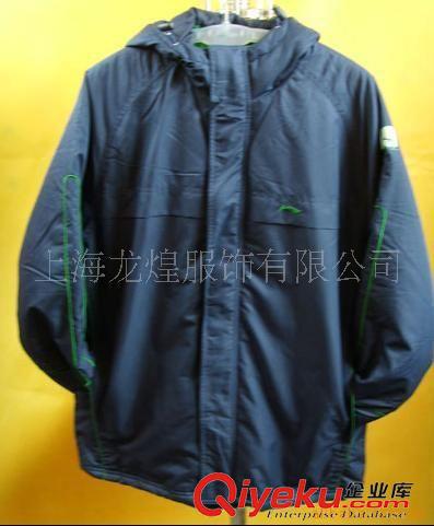 未分類 上海制服工作服 制服工作服加工 制服工作服定做