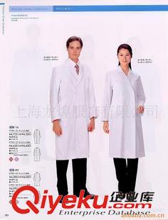 未分類 供應(yīng)訂做醫(yī)生服裝 護(hù)士醫(yī)生制服  醫(yī)療服