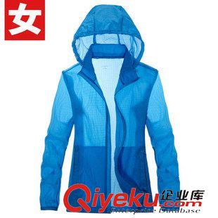 2015春夏新品上新 2015 雷騰運(yùn)動(dòng)戶外長(zhǎng)袖速干襯衫防曬衫透氣男士襯衫新品男襯衣611
