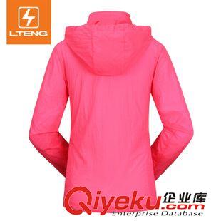 2015春夏新品上新 雷騰戶外皮膚衣春夏男女防曬皮膚風(fēng)衣超薄防風(fēng)防紫外線透氣速干衣原始圖片2