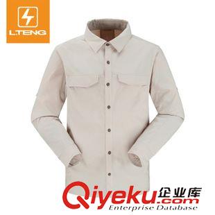 2015春夏新品上新 雷騰戶外速干衣褲防曬透氣長(zhǎng)袖襯衫快干襯衣秋冬新款運(yùn)動(dòng)戶外服裝原始圖片3