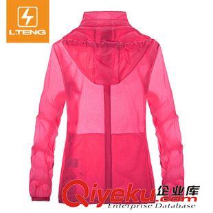 2015春夏新品上新 雷騰春夏戶外防嗮衣 男女防曬皮膚風(fēng)衣超薄透氣防紫外線騎行風(fēng)衣原始圖片2