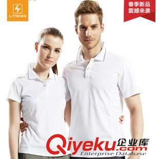 速干衣 2015 雷騰運動戶外長袖速干襯衫防曬衫透氣男士襯衫新品男襯衣611