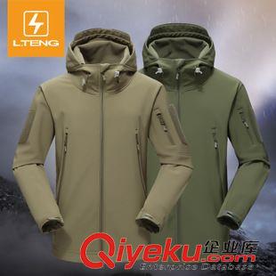 公版專區(qū) 雷騰運動戶外旅游用品情侶長袖速干防曬衫 透氣襯衫2015春季新品