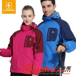 公版專區(qū) 雷騰運動戶外旅游用品情侶長袖速干防曬衫 透氣襯衫2015春季新品