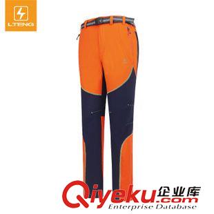 公版專區(qū) 雷騰2015春夏季戶外速干褲男情侶款運(yùn)動修身長褲透氣快干褲女351