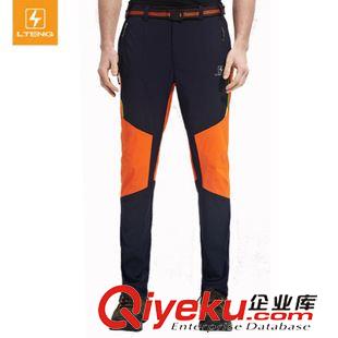 公版專區(qū) 雷騰 2015春夏季戶外速干褲男款修身時(shí)尚長褲運(yùn)動登山快干褲342