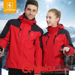 活動專區(qū) 雷騰2015新款沖鋒衣三合一男女款 加厚保暖抓絨拉毛內(nèi)膽潮053