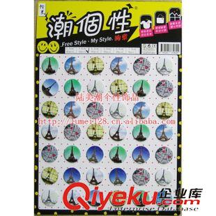 兒童小胸章 陸美潮個性批發(fā)小號巴黎鐵塔英文字母小號徽章 學生兒童小獎品