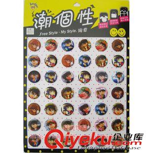 兒童小胸章 廣州一德路廠家批發(fā)柯南小號(hào)胸章 學(xué)生小獎(jiǎng)品 衣服帽子徽章