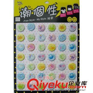 中學生喜歡胸章 廣州一德路廠家批發(fā)潮流個性小號胸章徽章 衣服帽子圍巾徽章