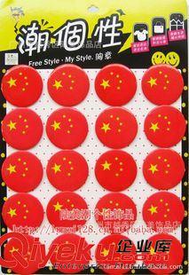 時尚潮流胸章 陸美潮個性現(xiàn)貨批發(fā)世界各國國旗胸針學(xué)生服飾衣原始圖片3