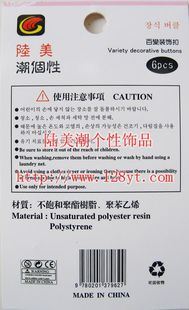 迷你小號樹脂別針 陸美潮個性廠家直銷迷你小號熊仔樹脂學(xué)生別針 可愛小飾品原始圖片2