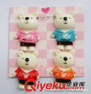 可愛(ài)卡通冰箱磁吸 批發(fā)磁力貼 熊仔 留言紙冰箱磁貼 獎(jiǎng)勵(lì)學(xué)生獎(jiǎng)品