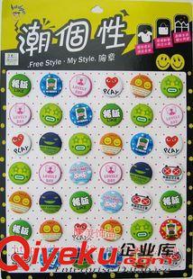 胸章直徑3.0cm 廣州一德路廠家批發(fā)個(gè)性文字小號(hào)胸章 創(chuàng)意圖案徽章 衣服帽子徽章原始圖片3