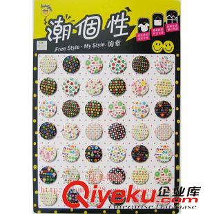胸章直徑3.0cm 廣州一德路廠家批發(fā)個(gè)性文字小號(hào)胸章 創(chuàng)意圖案徽章 衣服帽子徽章