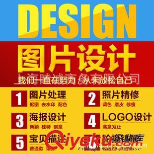 圖片處理 扣圖、去水印、換背景、調(diào)色、圖片美化服務(wù)讓您的產(chǎn)品更亮麗