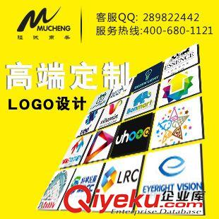 平面设计 诚信通设计|旺铺设计|企业logo设计|主题图片设计