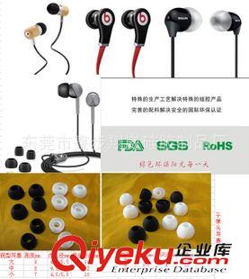 硅膠禮品/硅膠生活用品系列 【廠家熱銷】 三星S4硅膠耳塞 三星9300硅膠耳塞 入耳式硅膠耳塞原始圖片3