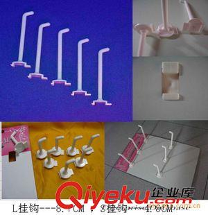 ABS展示掛鉤系列 HOOK 展示掛鉤 塑料掛鉤 紙板掛鉤 超長(zhǎng)掛鉤135MM  ABS掛鉤 產(chǎn)品展示鉤原始圖片3