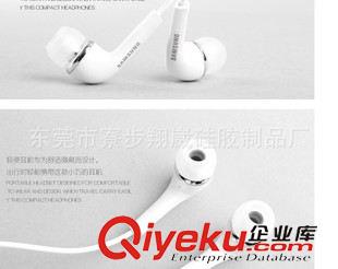 未分類 三星 S3入耳式硅膠耳塞 9300 耳機(jī)套 硅膠耳塞 廠價原始圖片2