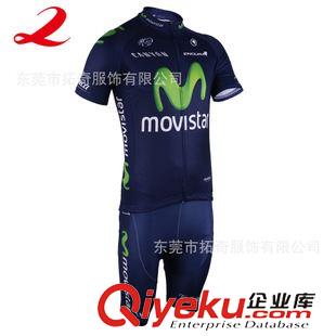 男款 2015movistar 騎行服季山地車短袖短褲套裝 自行車透氣騎行裝備