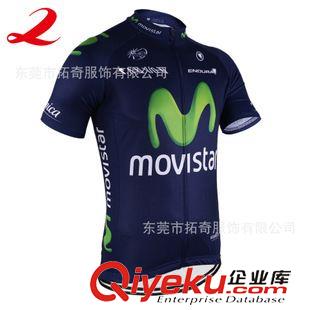 男款 2015movistar 騎行服季山地車短袖短褲套裝 自行車透氣騎行裝備