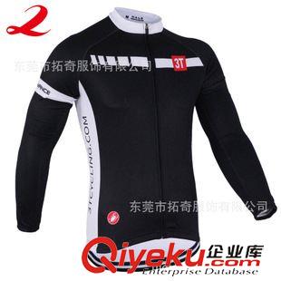 男款 2015 castelli3T騎行服 山地車(chē)長(zhǎng)袖長(zhǎng)褲套裝 自行車(chē)透氣騎行裝備原始圖片2