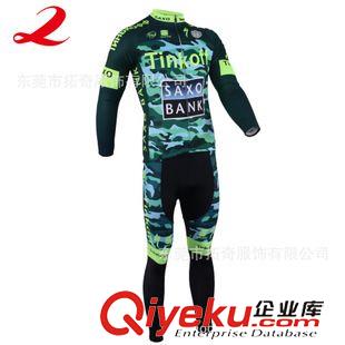 男款 2015saxo bank 迷彩 山地騎行服長袖長褲套裝 自行車透氣騎行裝備