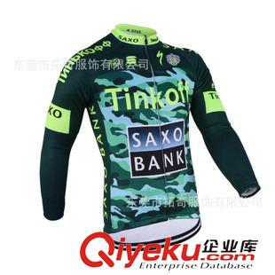 男款 2015saxo bank 迷彩 山地騎行服長袖長褲套裝 自行車透氣騎行裝備