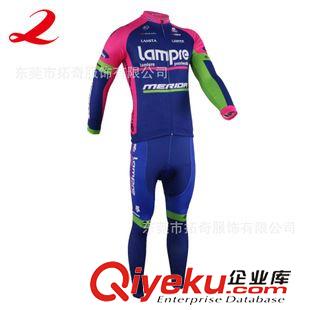 男款 2015 lampre 藍(lán)波 騎行服山地車長(zhǎng)袖長(zhǎng)褲套裝 自行車透氣騎行裝備