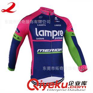 男款 2015 lampre 藍(lán)波 騎行服山地車長(zhǎng)袖長(zhǎng)褲套裝 自行車透氣騎行裝備