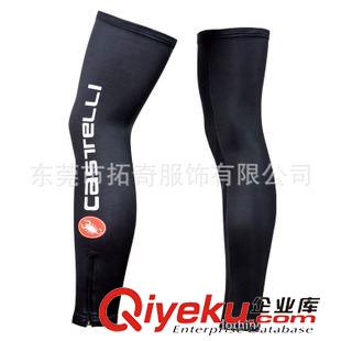 袖套 腿套 2014castelli 騎行腿套 防曬護腿 自行車騎行裝備