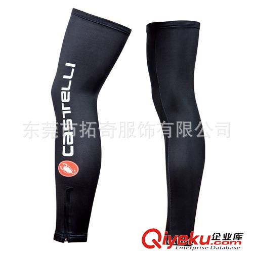 袖套 腿套 2014castelli 騎行腿套 防曬護(hù)腿 自行車騎行裝備