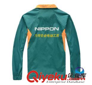 2015新款廣告衫 定制電動車行銷售工作風(fēng)衣 企業(yè)旅游活動禮品風(fēng)衣廣告風(fēng)衣DIY定做