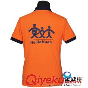 廣告翻領T恤 精品男士翻領POLO衫 企業廣告促銷文化衫訂做 純棉修身廣告T恤原始圖片2