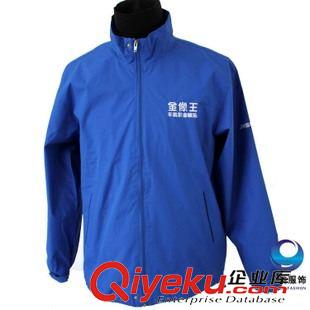 廣告風(fēng)衣 批發(fā)登山服男抓絨衣沖鋒復(fù)合搖粒絨廣告外套 促銷定制防寒外套