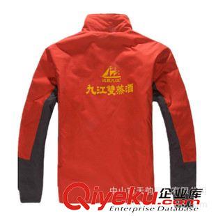 羽絨棉風(fēng)衣 定做酒行工作銷售棉衣定制 印LOGO保暖志愿者活動(dòng)廣告棉風(fēng)衣訂做原始圖片2