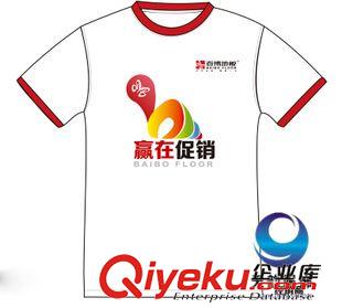 未分類 春短袖T恤男韓版修身男士半袖t恤男短袖潮夏裝秋男裝T恤定做