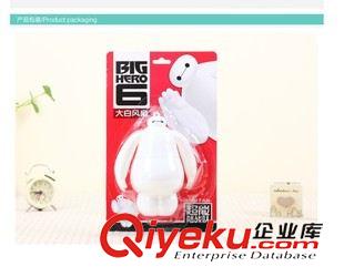 usb產(chǎn)品 紳士大白充電手持風扇 超能陸戰(zhàn)隊 迷你學生宿舍消暑風扇六一禮品