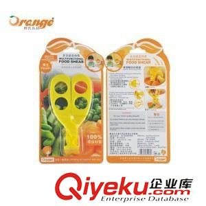 廚房日用 新款進口橙氏良品 寶寶輔食研磨器/多功能食物剪 碾碎{wn}剪子原始圖片2