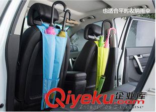 汽車產(chǎn)品 廠家直銷 新款車用防水雨傘套-汽車傘套-日式傘套-車用收納袋 2把