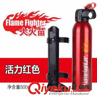 車載滅火器 FlameFighter火焰戰(zhàn)士大火苗應急 車載滅火器 便攜式干粉滅火器